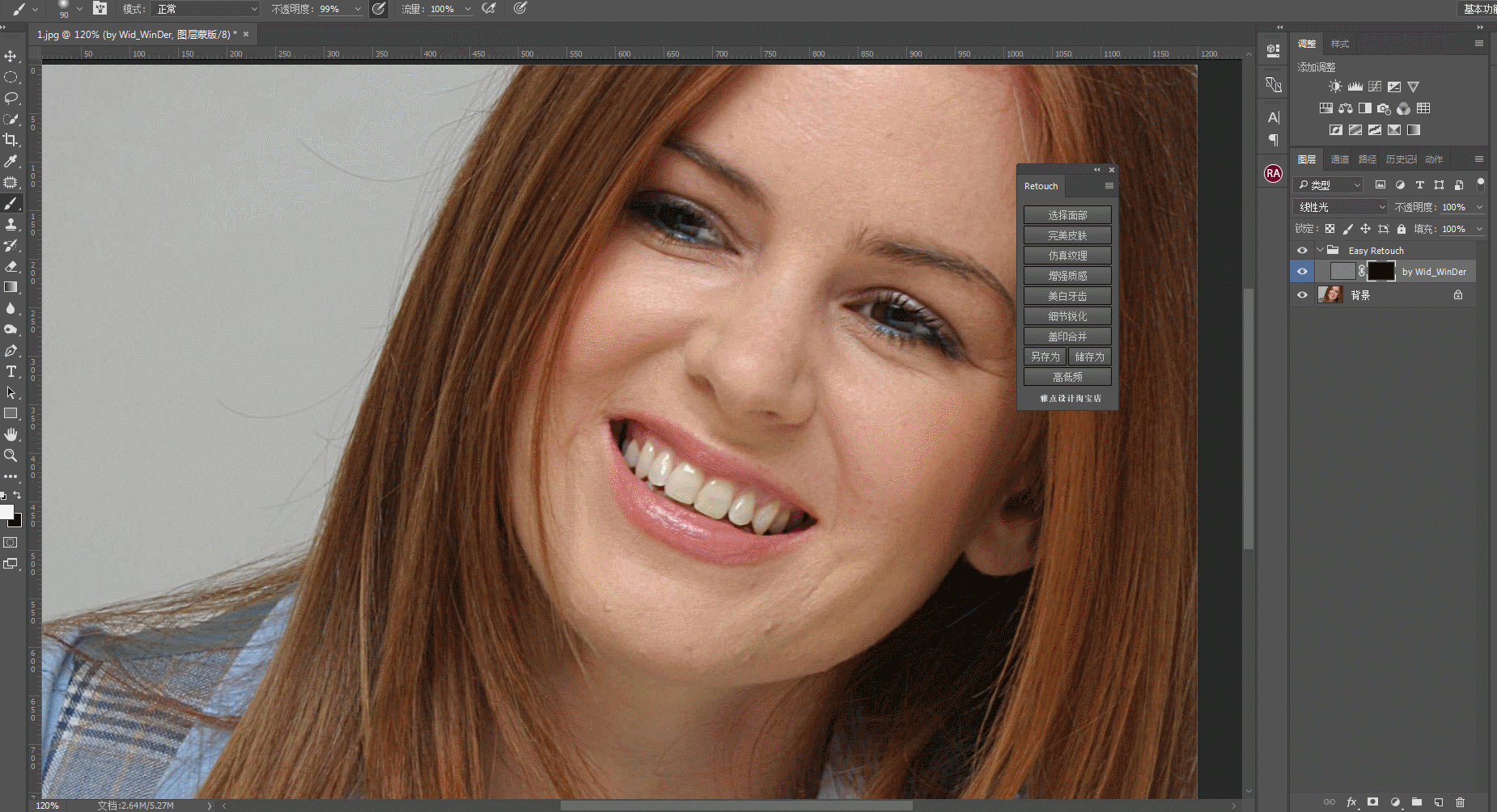 PS快速质感人像商业磨皮美白扩展插件 Retouch汉化版 秒杀DR5插件 支持PS 2021  福风灵感网 www.ffidea.com