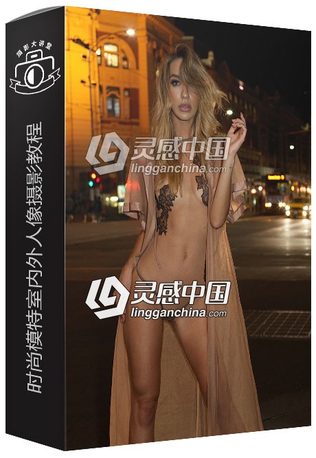 摄影师Peter Coulson时尚模特室内外夜拍人像摄影视频教程 RaRa Night shoot  福风灵感网 www.ffidea.com
