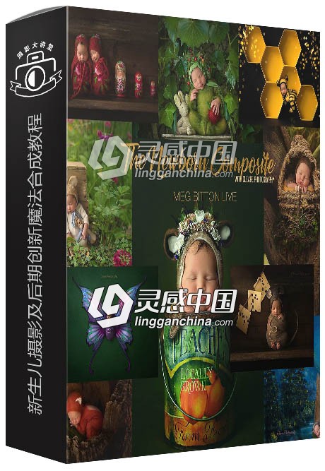 摄影师Meg Bitton新生儿构图摄影及后期创新设计魔法背景合成视频教程  福风灵感网 www.ffidea.com