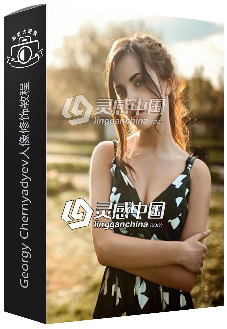 俄罗斯摄影师Georgy Chernyadyev人像修饰教程系列视频教程Post Processing Video 21  福风灵感网 www.ffidea.com