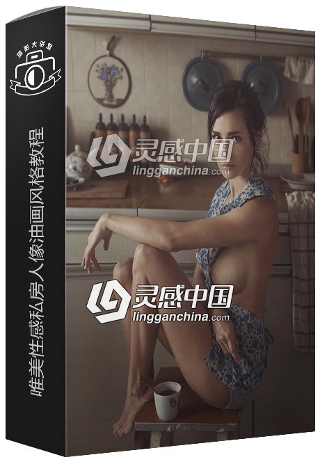乌克兰摄影师David Dubnitskiy唯美性感私房人像油画风格视频教程  福风灵感网 www.ffidea.com