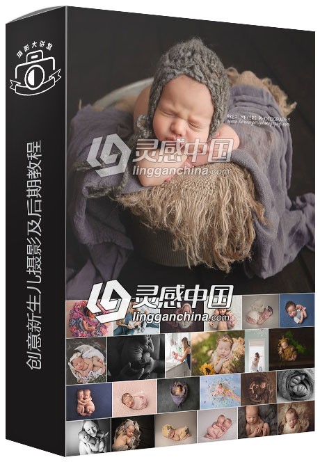 摄影师Luisa Dunn创意新生儿摄影及后期视频教程  福风灵感网 www.ffidea.com