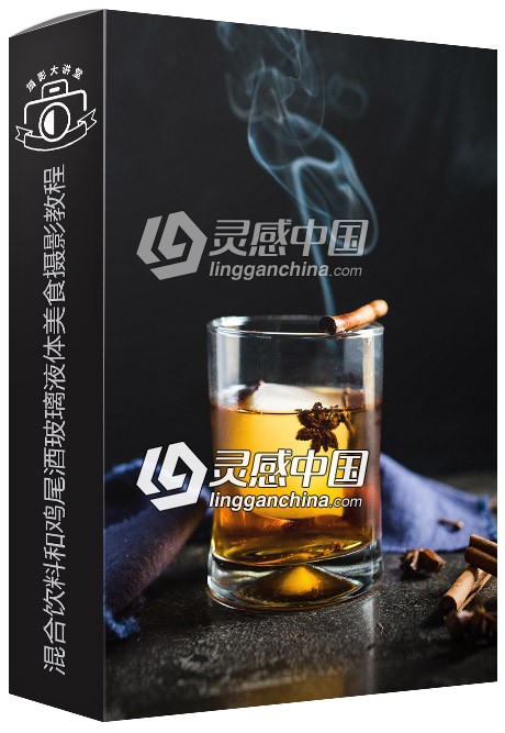 摄影师Tabitha Park混合饮料和鸡尾酒玻璃液体美食摄影视频教程  福风灵感网 www.ffidea.com