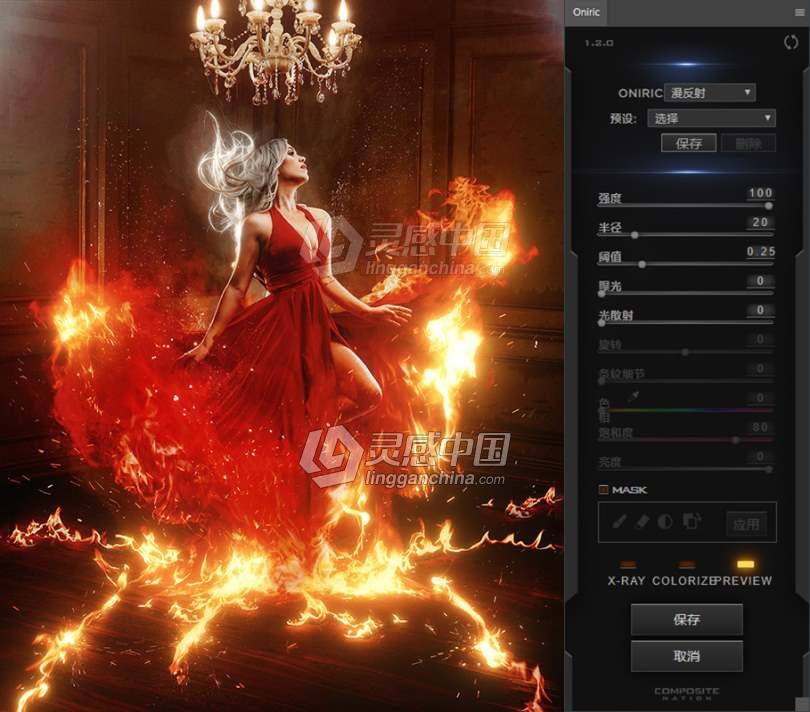 PS无损光效光晕生成扩展面板 Oniric Glow Generator 1.2.0 汉化版 支持PS2021 附视频教程  福风灵感网 www.ffidea.com