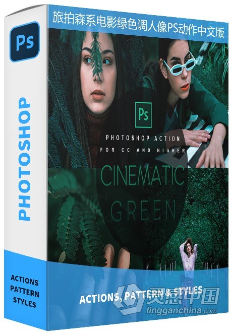 旅拍森系电影绿色调人像PS动作 Cinematic Green - Photoshop Action 支持PS中文版  福风灵感网 www.ffidea.com