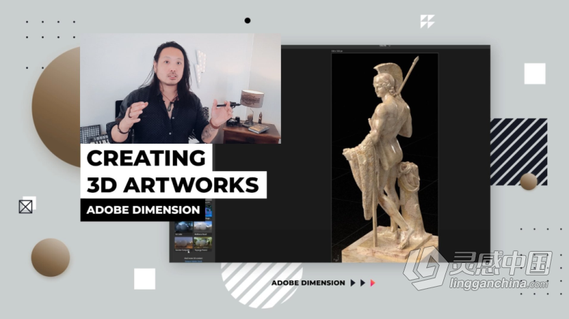 Adobe Dimension创建3D艺术品实例制作视频教程 Creating 3D Artworks with Adobe Dimension  福风灵感网 www.ffidea.com