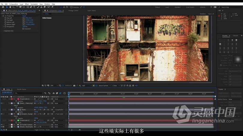 专职电影制作人Amir Zakeri视频拍摄及后期编辑大师班课程 中文字幕 Amir Zakeris Masterclass  福风灵感网 www.ffidea.com