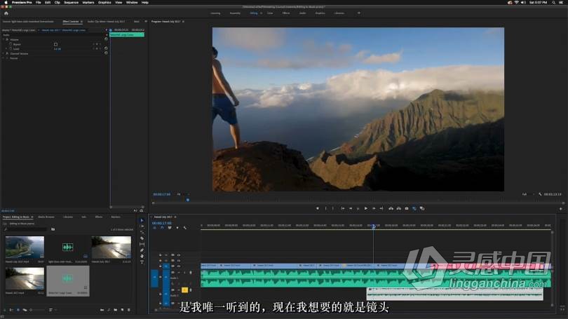 专职电影制作人Amir Zakeri视频拍摄及后期编辑大师班课程 中文字幕 Amir Zakeris Masterclass  福风灵感网 www.ffidea.com