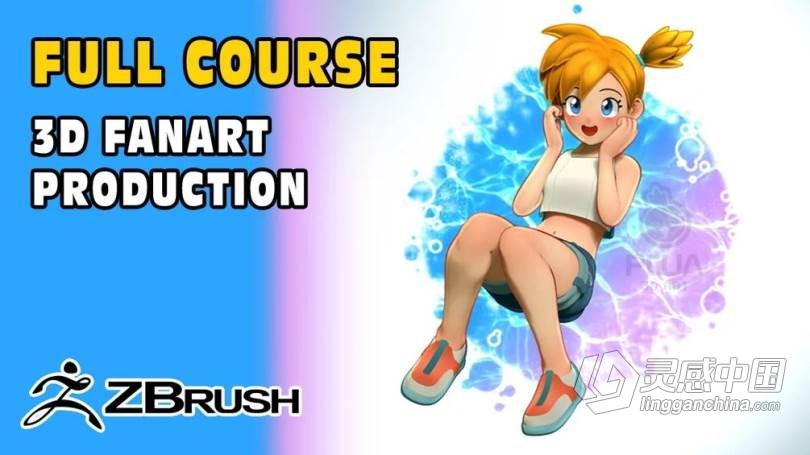 ZBrush卡通日系女孩数字雕刻制作工作流视频教程 3D Fanart Production Course  福风灵感网 www.ffidea.com