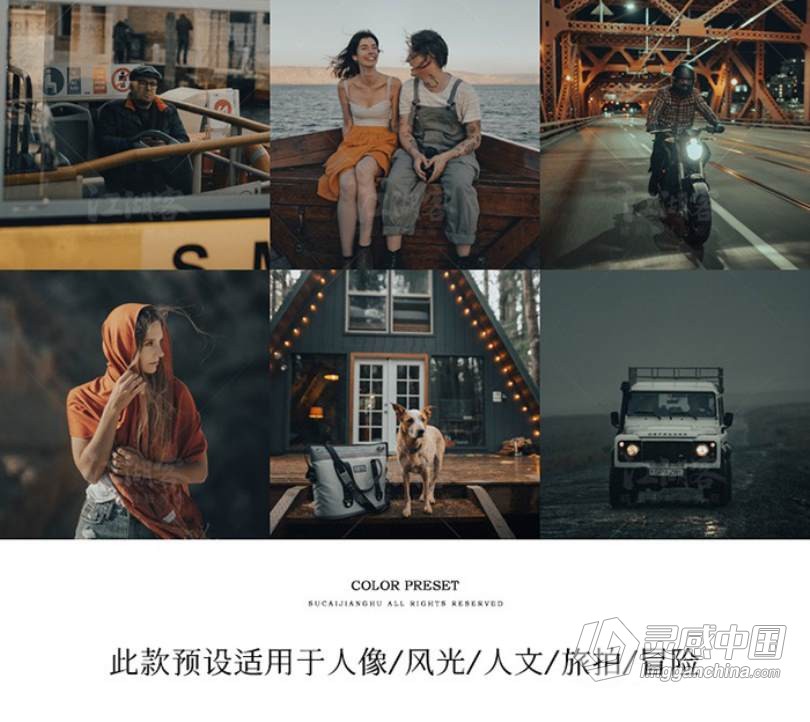 青蓝电影质感LR预设达芬奇/PS/PR/LUT人像lightroom胶片调色滤镜插件  福风灵感网 www.ffidea.com