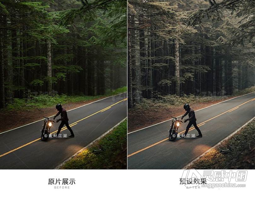 青蓝电影质感LR预设达芬奇/PS/PR/LUT人像lightroom胶片调色滤镜插件  福风灵感网 www.ffidea.com