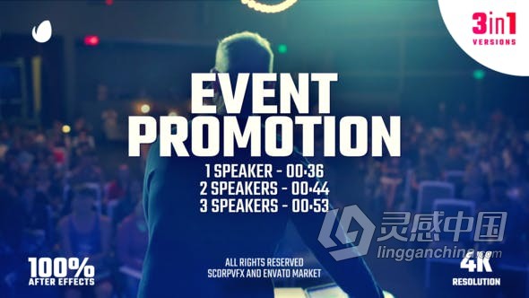 研讨会公司会议商业培训演讲介绍幻灯片宣传视频动画制作 AE模板 AE工程文件 Event Promo 1\2\3 speakers  福风灵感网 www.ffidea.com