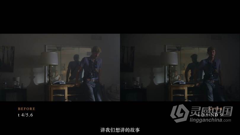 Shane Hurlbut电影布光照明系列-室内电影摄影布光第二季教程 中文字幕 CINEMATOGRAPHY: DAY INTERIORS VOL II  福风灵感网 www.ffidea.com