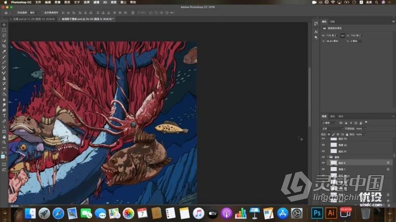 国潮插画师的创意实战指南中文视频教程  福风灵感网 www.ffidea.com