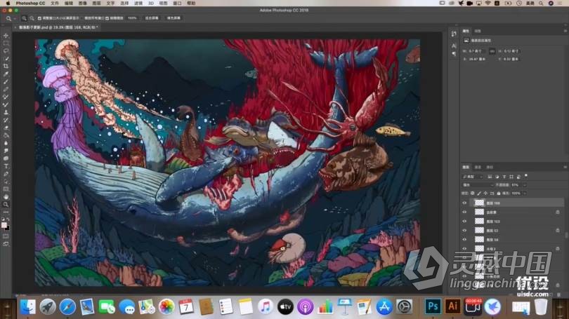 国潮插画师的创意实战指南中文视频教程  福风灵感网 www.ffidea.com