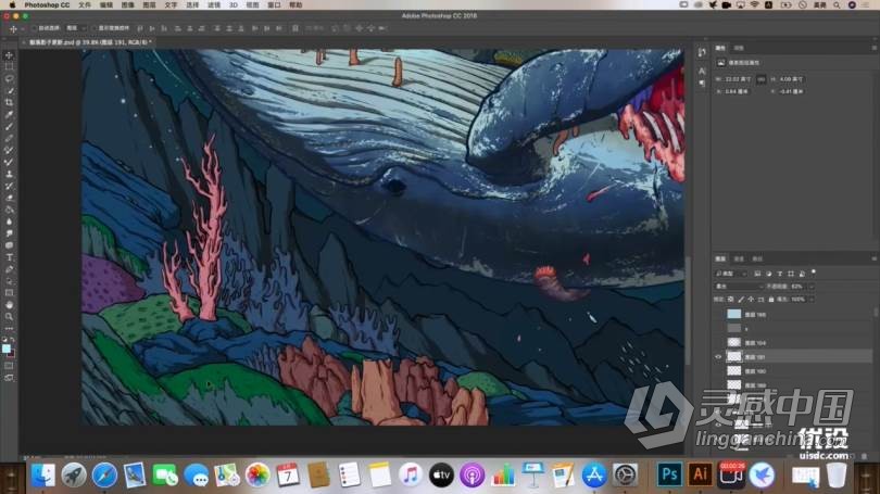国潮插画师的创意实战指南中文视频教程  福风灵感网 www.ffidea.com