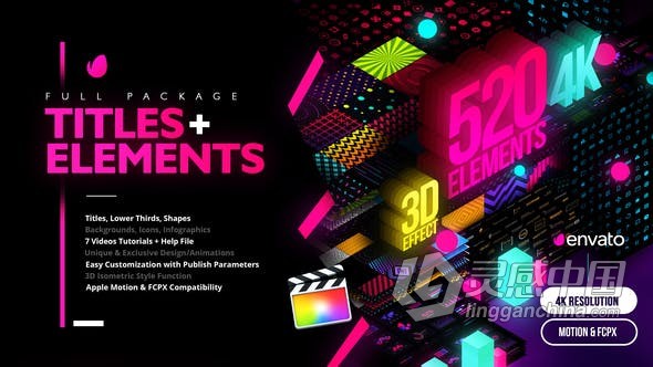 50种图形背景30款信息图表220个文字标题字幕条100个图标动画FCPX插件 Modern Pack of Titles and Elements for F  福风灵感网 www.ffidea.com