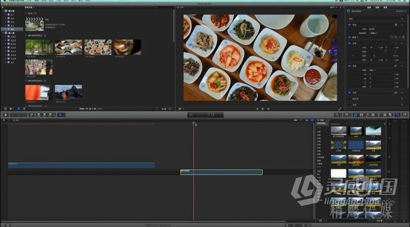FCPX自学影视剪辑精英高级课程Final Cut Pro X中文教程  福风灵感网 www.ffidea.com