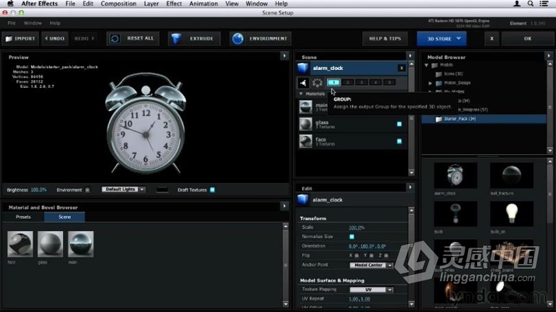 AE教程 Element 3D插件全面中文语音教程 强烈推荐  福风灵感网 www.ffidea.com