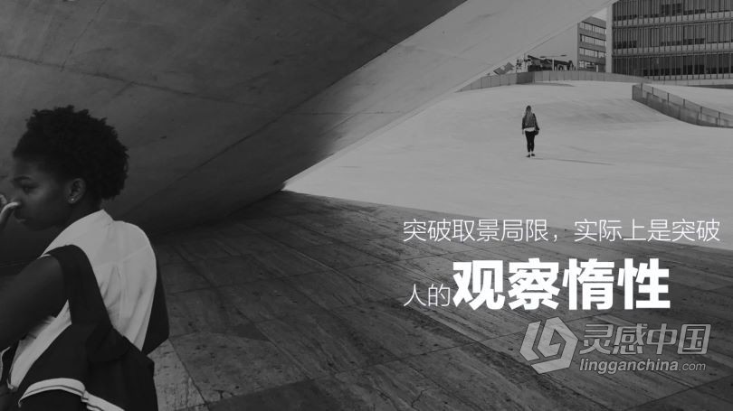 摄影教程 原画册韩松摄影师零基础学透手机摄影及后期编辑中文教程  福风灵感网 www.ffidea.com