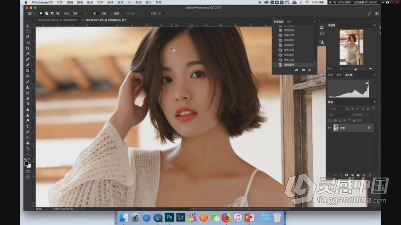 摄影教程 BoatRen私房人像摄影 带你零基础入门私房人像摄影及后期中文视频教程 附素材  福风灵感网 www.ffidea.com