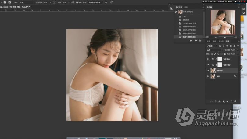 摄影教程 BoatRen私房人像摄影 带你零基础入门私房人像摄影及后期中文视频教程 附素材  福风灵感网 www.ffidea.com