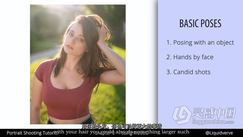 创意人像拍摄教程（初学者到中级）-更新-中英字幕  福风灵感网 www.ffidea.com