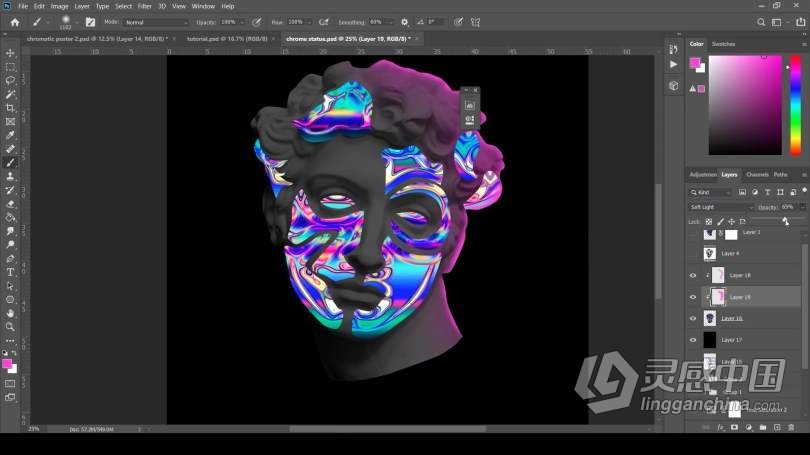 PS渐变发光彩虹镀铬效果抽象形状文字样式海报视频教程  福风灵感网 www.ffidea.com
