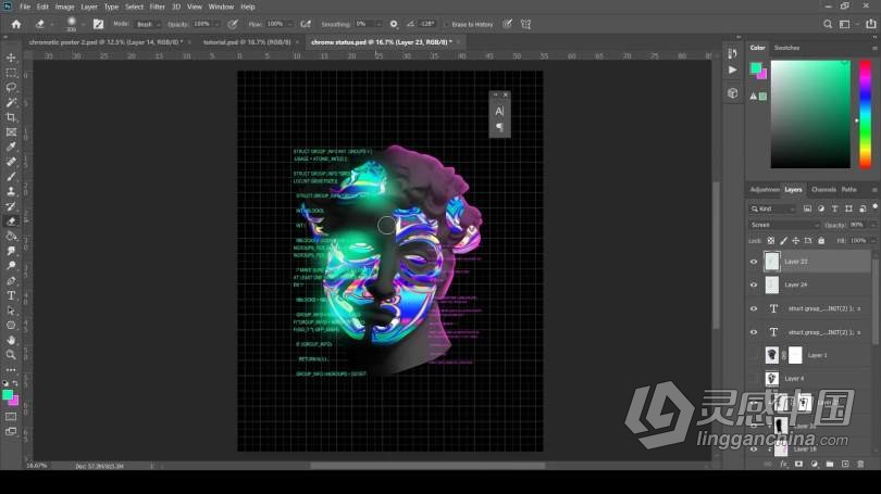 PS渐变发光彩虹镀铬效果抽象形状文字样式海报视频教程  福风灵感网 www.ffidea.com