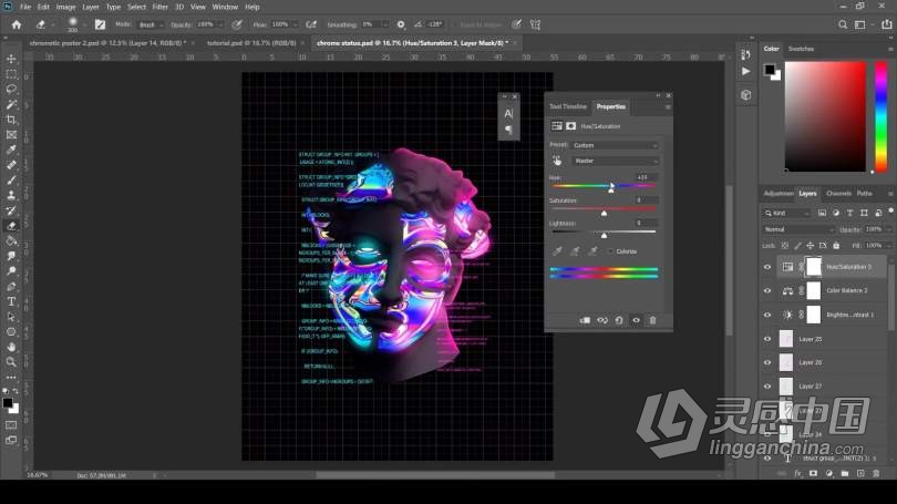 PS渐变发光彩虹镀铬效果抽象形状文字样式海报视频教程  福风灵感网 www.ffidea.com