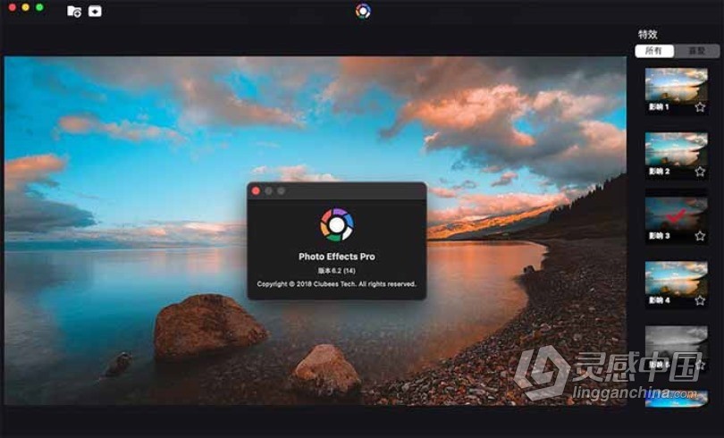 Photo Effects Pro for Mac(图像滤镜处理软件)V6.2中文版  福风灵感网 www.ffidea.com