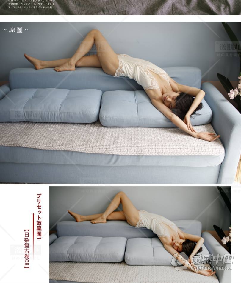 LUT预设 日系复古胶片杂志人像博主风视频调色LR预设+LUT预设 支持PS/PR/AE/LR/FCPX/达芬奇  福风灵感网 www.ffidea.com