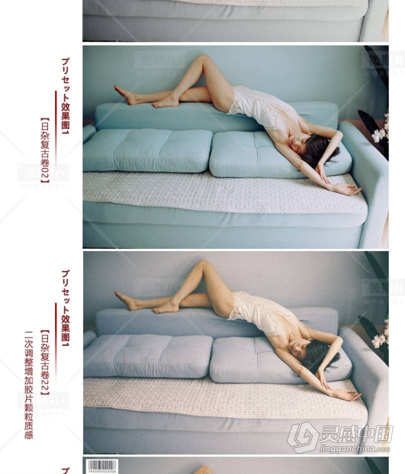 LUT预设 日系复古胶片杂志人像博主风视频调色LR预设+LUT预设 支持PS/PR/AE/LR/FCPX/达芬奇  福风灵感网 www.ffidea.com