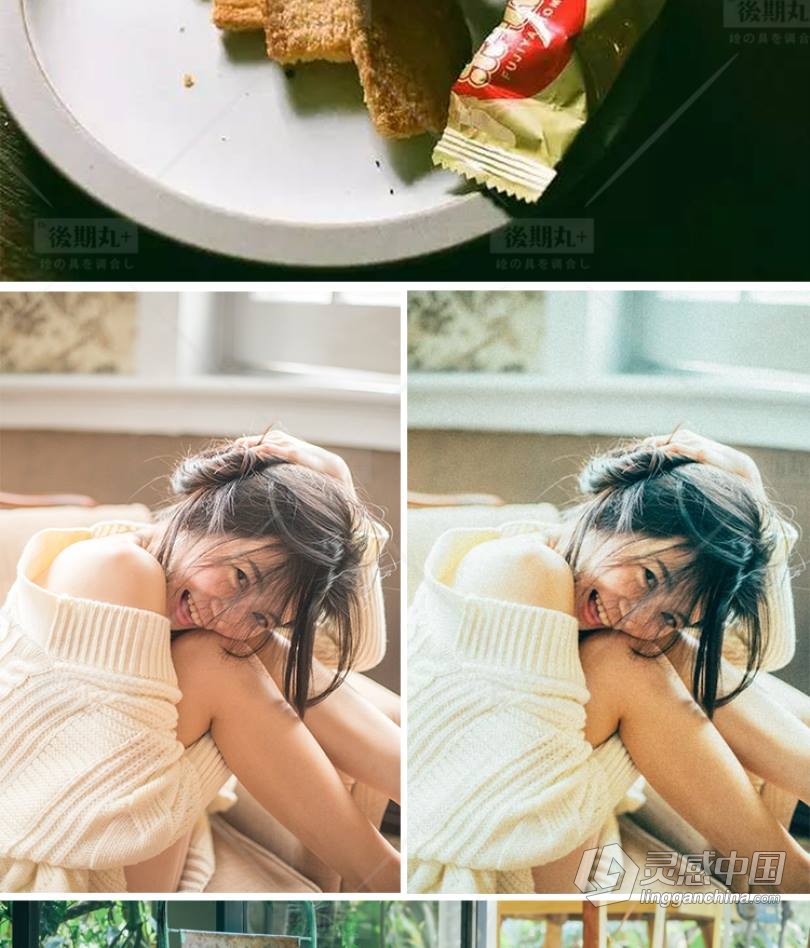 LUT预设 日系复古胶片杂志人像博主风视频调色LR预设+LUT预设 支持PS/PR/AE/LR/FCPX/达芬奇  福风灵感网 www.ffidea.com