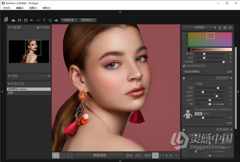 快速人像磨皮润肤修饰PS插件SkinFiner 4.0中文版 支持PS2021  福风灵感网 www.ffidea.com
