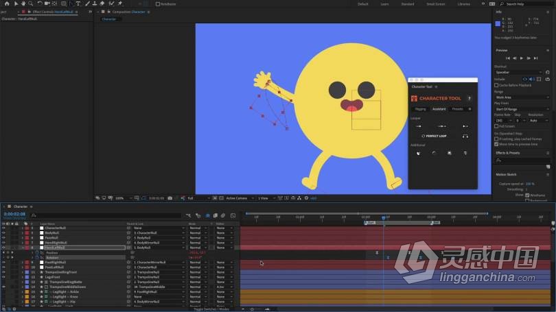 AE教程 AE循环动画动态图形设计专业训练视频教程  福风灵感网 www.ffidea.com