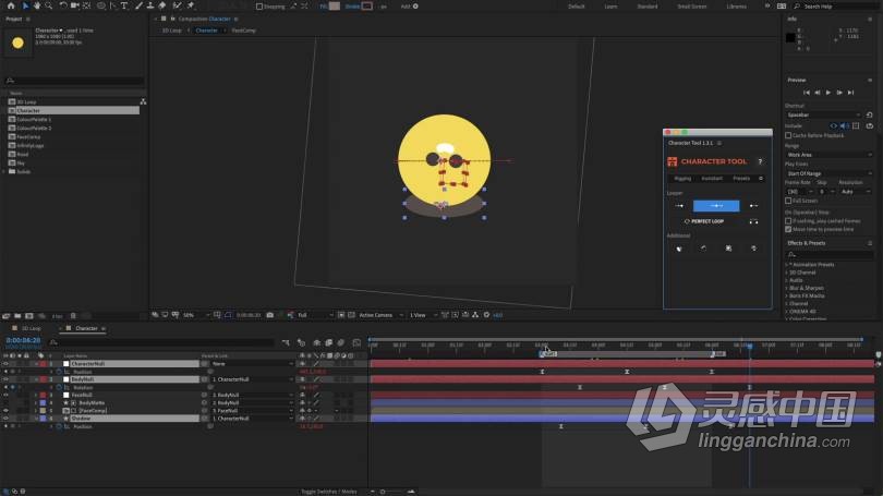 AE教程 AE循环动画动态图形设计专业训练视频教程  福风灵感网 www.ffidea.com