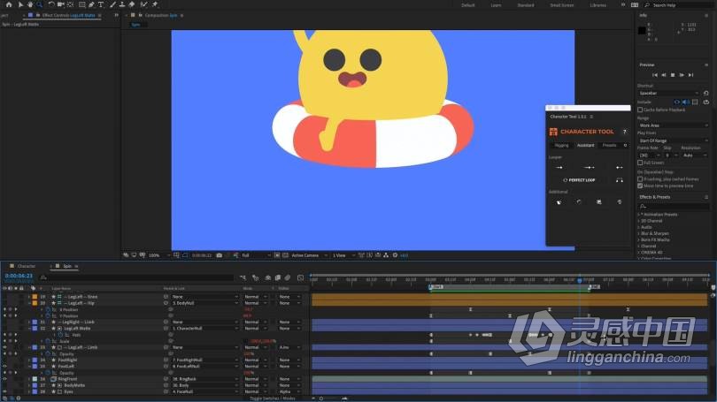 AE教程 AE循环动画动态图形设计专业训练视频教程  福风灵感网 www.ffidea.com