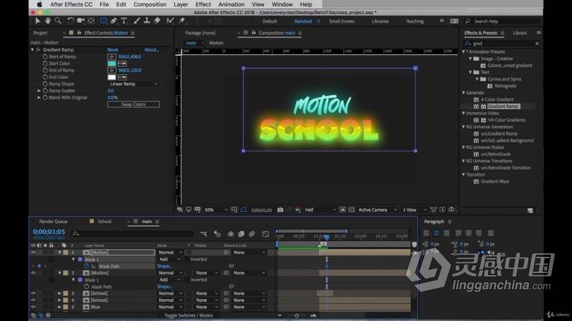 AE教程 AE时尚形状图形动画特效实例制作视频教程  福风灵感网 www.ffidea.com