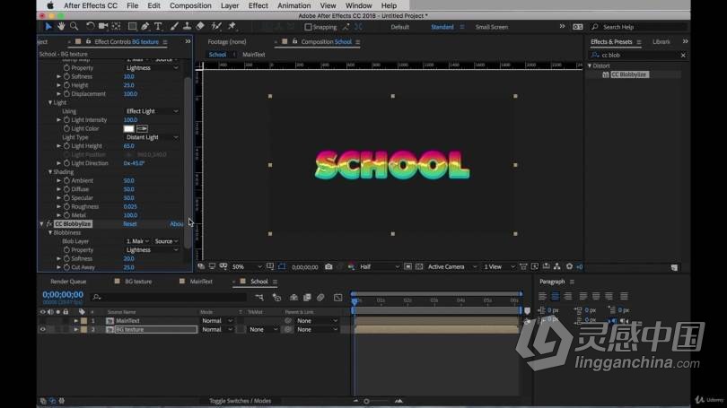 AE教程 AE时尚形状图形动画特效实例制作视频教程  福风灵感网 www.ffidea.com