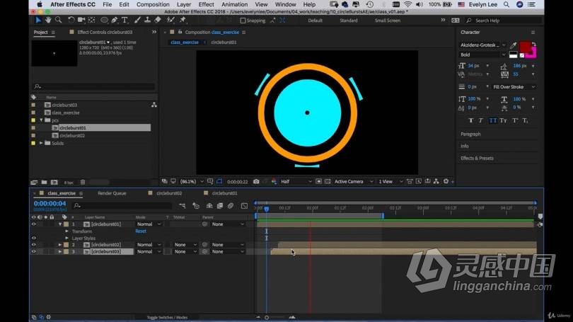 AE教程 AE时尚形状图形动画特效实例制作视频教程  福风灵感网 www.ffidea.com