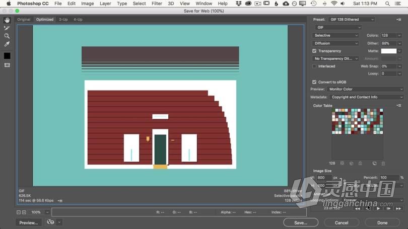 AE教程 AE轻松成为动画师职业技能培训视频教程  福风灵感网 www.ffidea.com