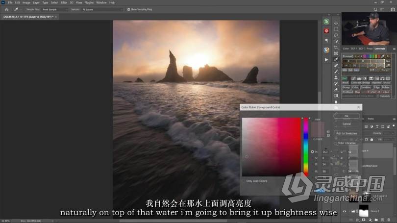 摄影教程 尼克·佩奇(Nick Page)风光摄影后期掌握亮度蒙版第二部-中英字幕  福风灵感网 www.ffidea.com