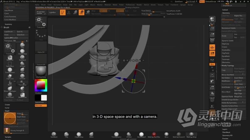 ZBrush教程 Zbrush概念艺术环境从3D构建到2D绘制视频教程  福风灵感网 www.ffidea.com