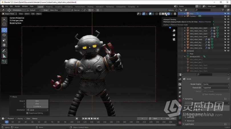 Blender教程 Blender概念机器人完整制作工作流程视频教程  福风灵感网 www.ffidea.com