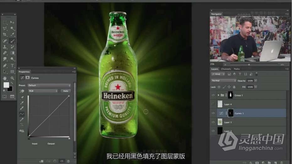 Aaron Nace商业啤酒摄影教程 啤酒摄影布光 PS后期精修合成 中文字幕  福风灵感网 www.ffidea.com
