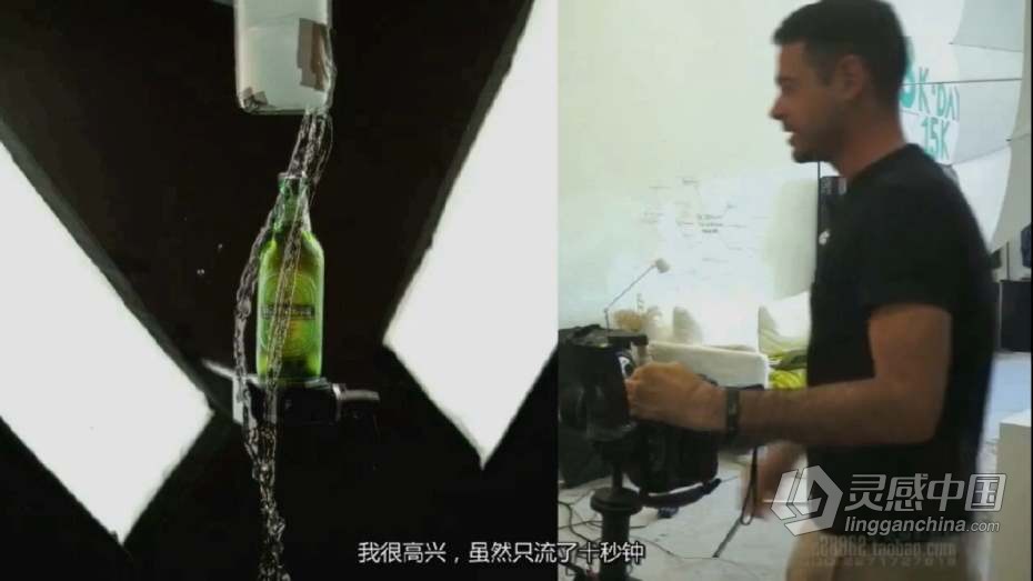 Aaron Nace商业啤酒摄影教程 啤酒摄影布光 PS后期精修合成 中文字幕  福风灵感网 www.ffidea.com