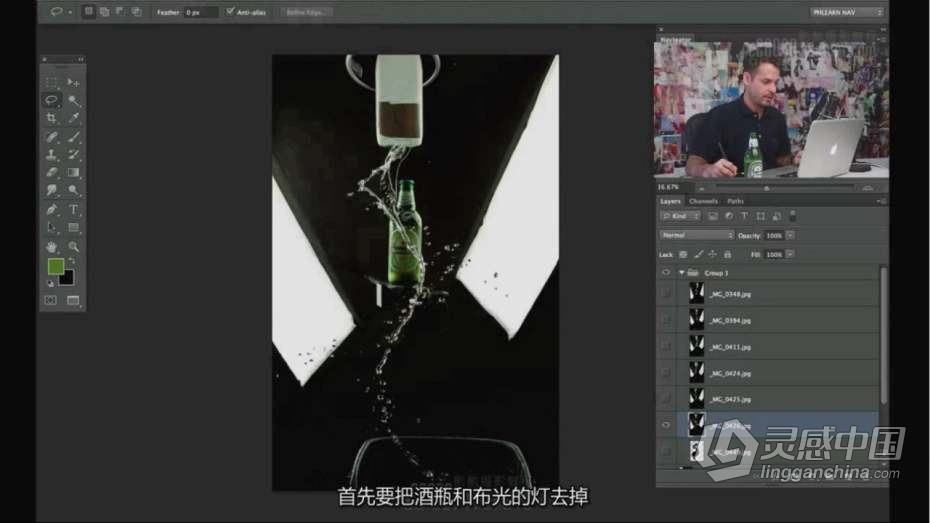 Aaron Nace商业啤酒摄影教程 啤酒摄影布光 PS后期精修合成 中文字幕  福风灵感网 www.ffidea.com