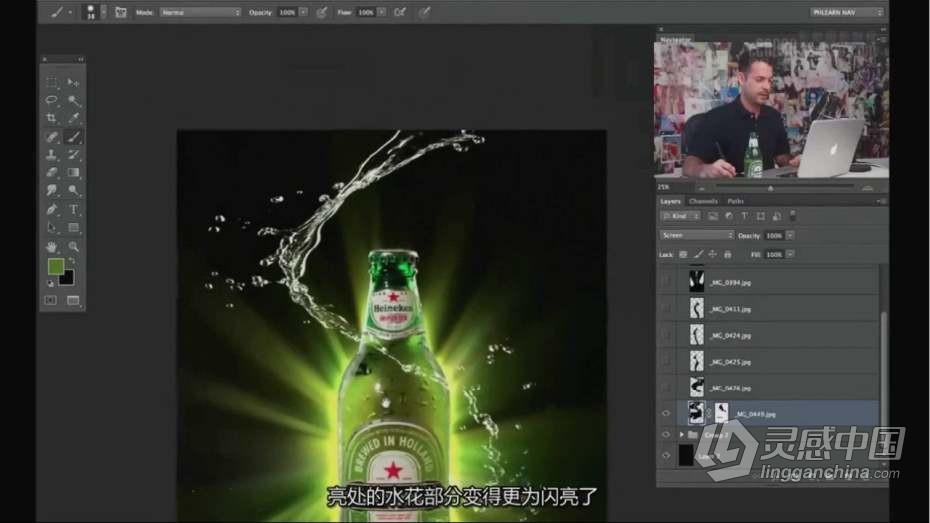 Aaron Nace商业啤酒摄影教程 啤酒摄影布光 PS后期精修合成 中文字幕  福风灵感网 www.ffidea.com