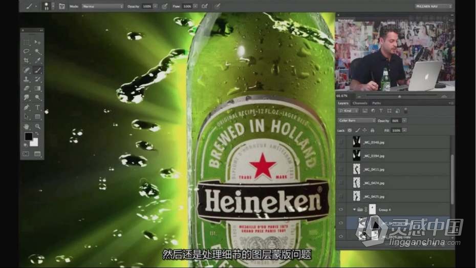 Aaron Nace商业啤酒摄影教程 啤酒摄影布光 PS后期精修合成 中文字幕  福风灵感网 www.ffidea.com